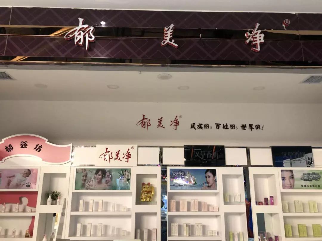 尚街网红街,女性网红街