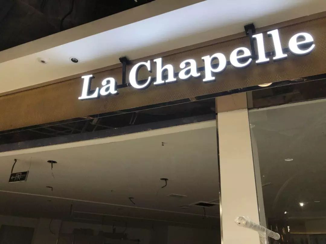 尚街网红街,女性网红街