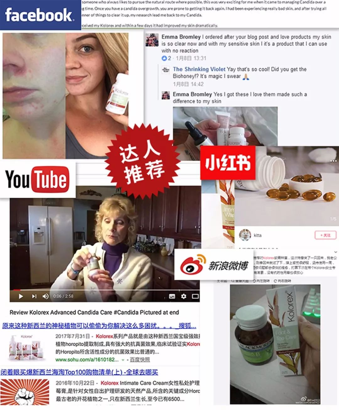 脚气清脚气专用乳膏,比较管用的脚气膏