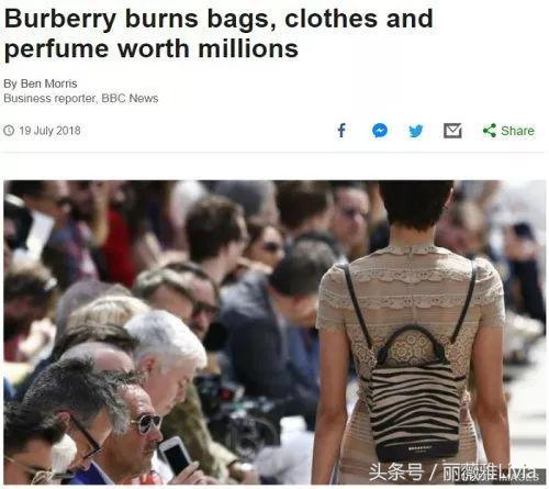 巴宝莉销毁奢侈品,巴宝莉奢侈品为什么被烧