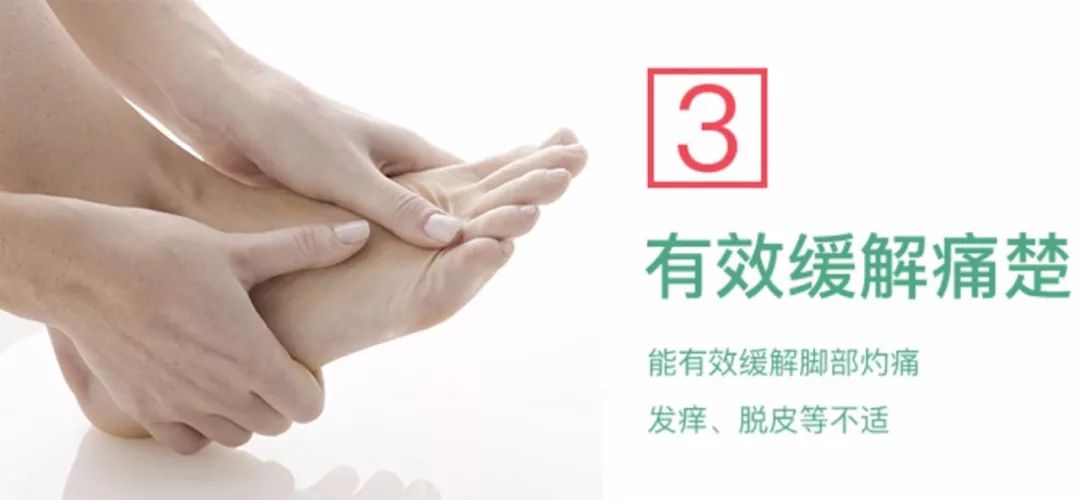 脚气清脚气专用乳膏,比较管用的脚气膏