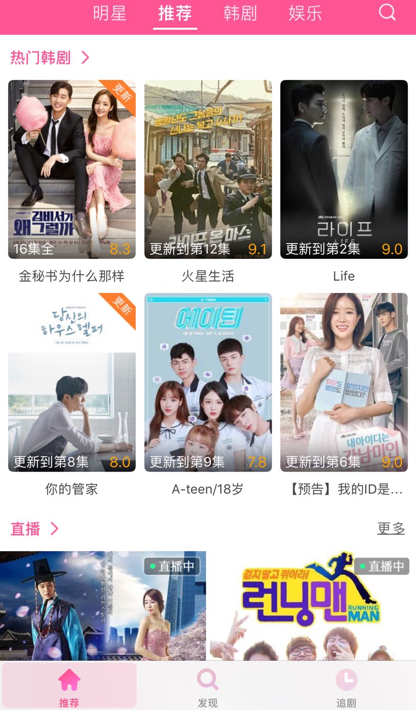 追剧无烦恼？好看还好用的五款视频APP！看看哪个是你手机常备？