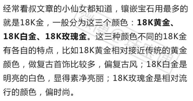别光盯着宝石大不大！戒托选不对再好的戒指都白费