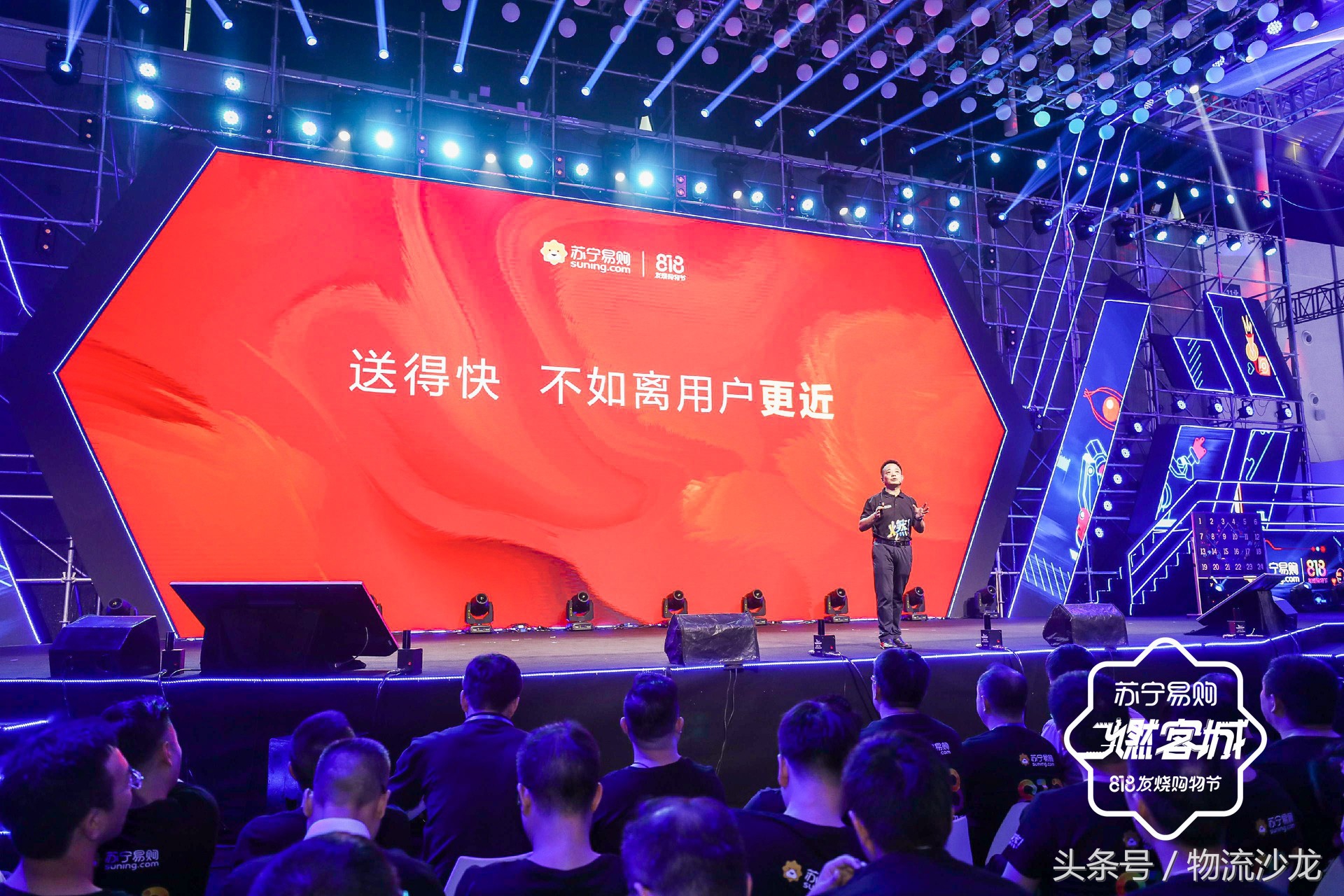 苏宁易购总裁侯恩龙,苏宁侯恩龙与田睿的能力