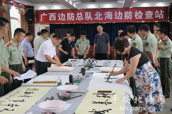 书法家进警营活动通知,书法家协会进警营