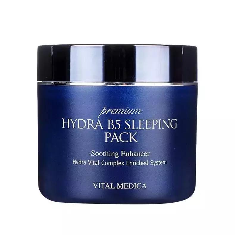 深睡舒缓睡眠面膜,睡眠面膜睡美人