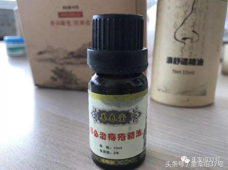 百度假药案件2019,百度竞价骗局揭秘