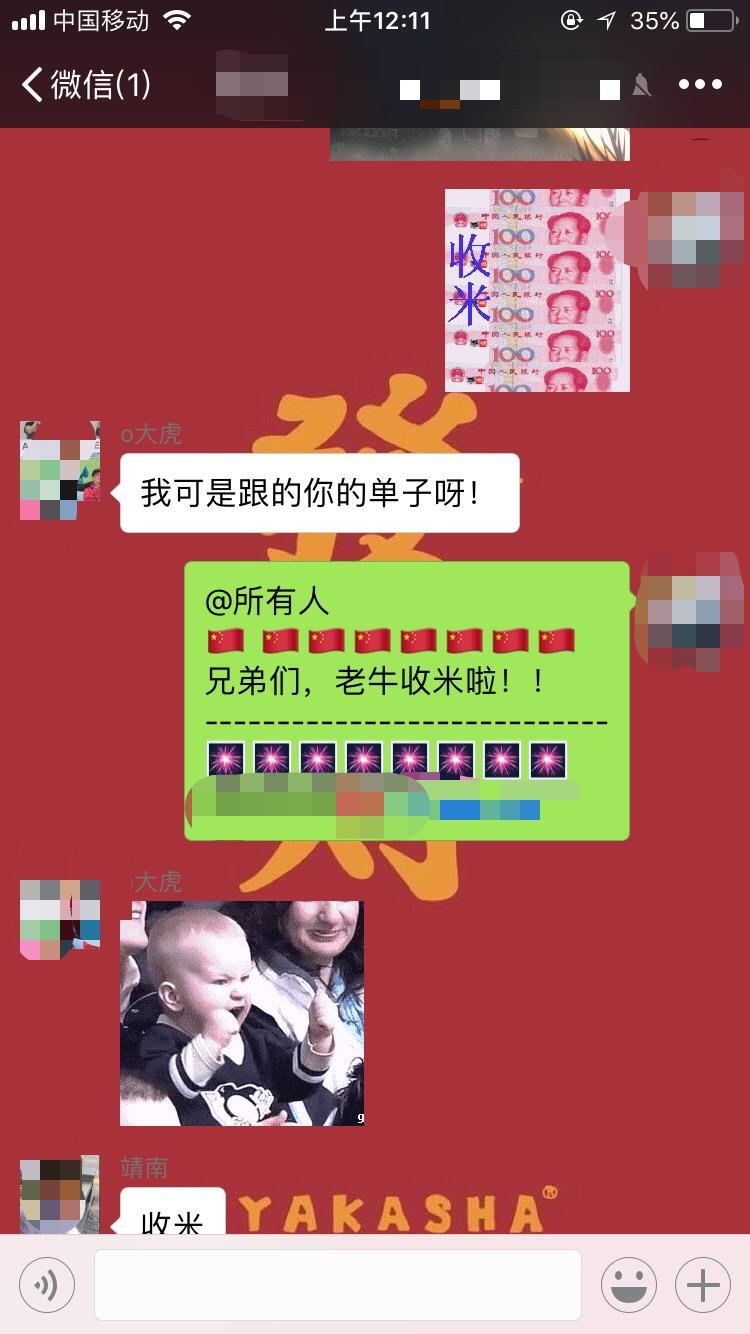 怎样玩球能长期盈利,农夫说足球