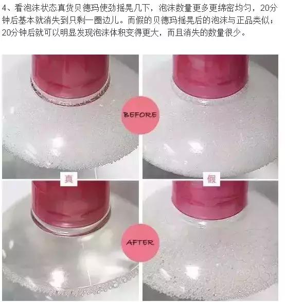 还从包装上识别假货？不管用了！分享我所知道的假货生产内幕