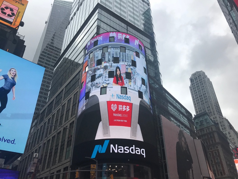 她曾一分钱买到iPhonex，现在又只身去纳斯达克为拼多多上市敲钟