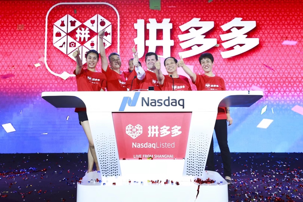 她曾一分钱买到iPhonex，现在又只身去纳斯达克为拼多多上市敲钟