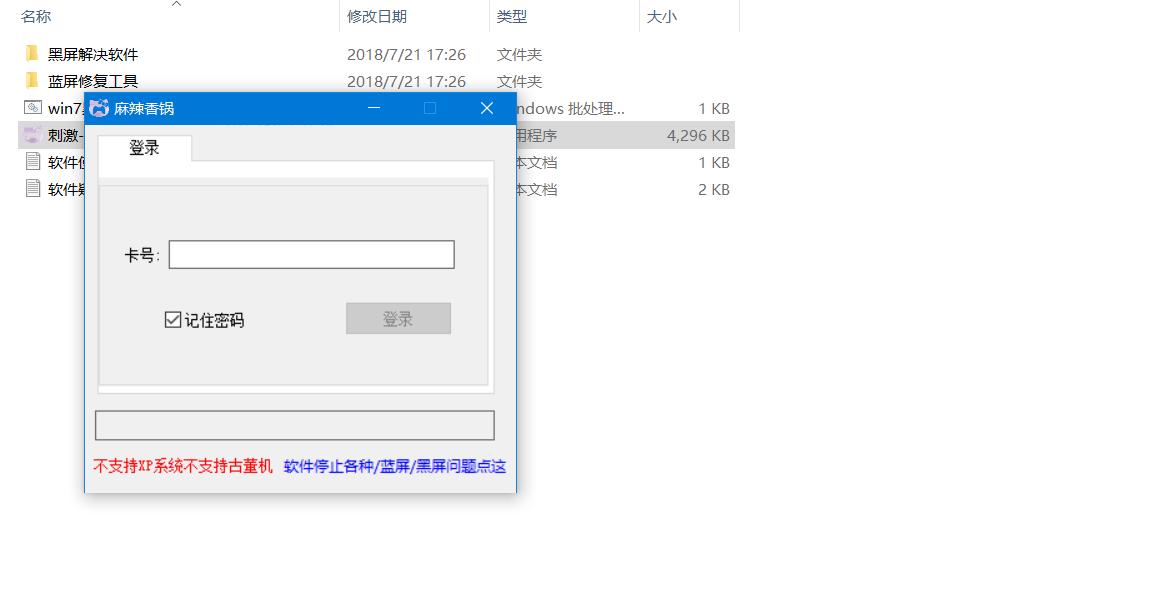 刺激战场辅助器械哪里有卖,刺激战场自动售卖机