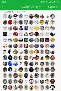 球迷营销新模式,足球推广引流合作