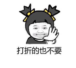 屈臣氏买的东西不退货,屈臣氏买东西不给袋子吗