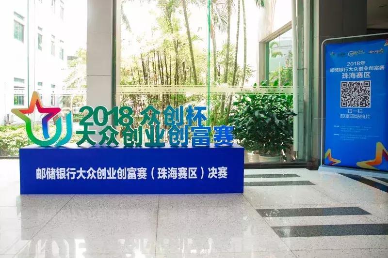 广东众创杯创新大赛启动,广东众创杯2021创业大赛