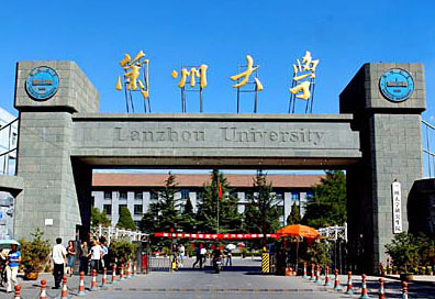 兰州市有哪些好大学？除了兰大，还有三所实力也不错