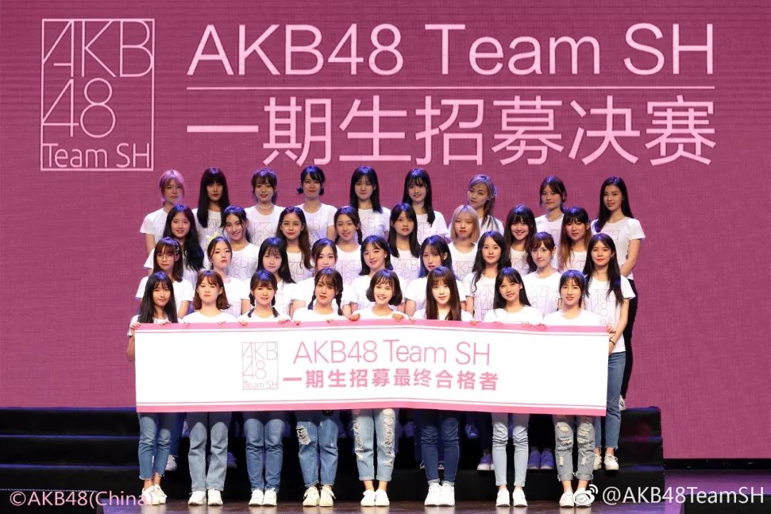 AKB48-CHINA上海团一期生名单被爆34名成员能否创造女团新顶点？