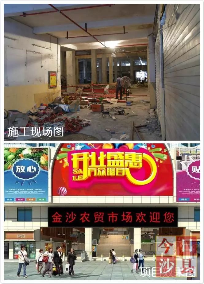 「沙县项目攻坚」以人民为中心，县委、县政府全力推进14件为民办实事项目建设