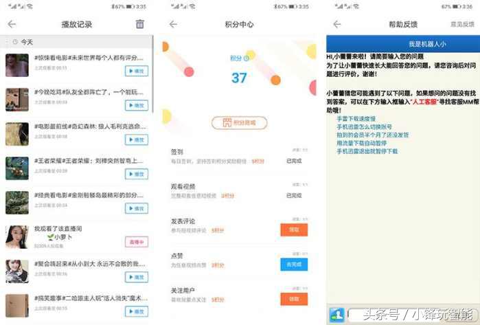 杩呴浄鐨勫奖璇勫幓鍝簡,杩呴浄褰辫瘎鍘诲摢閲屾壘