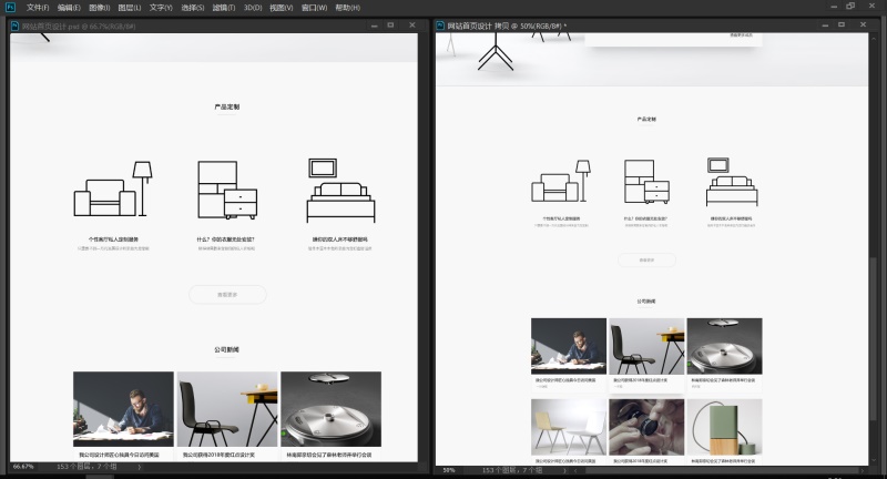 网页设计最基础学什么,最基础的网页设计模板
