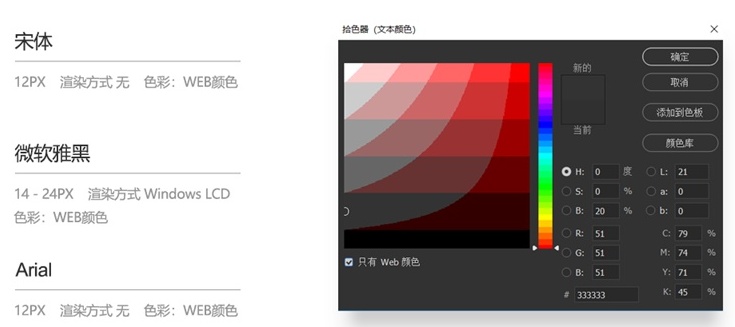网页设计最基础学什么,最基础的网页设计模板