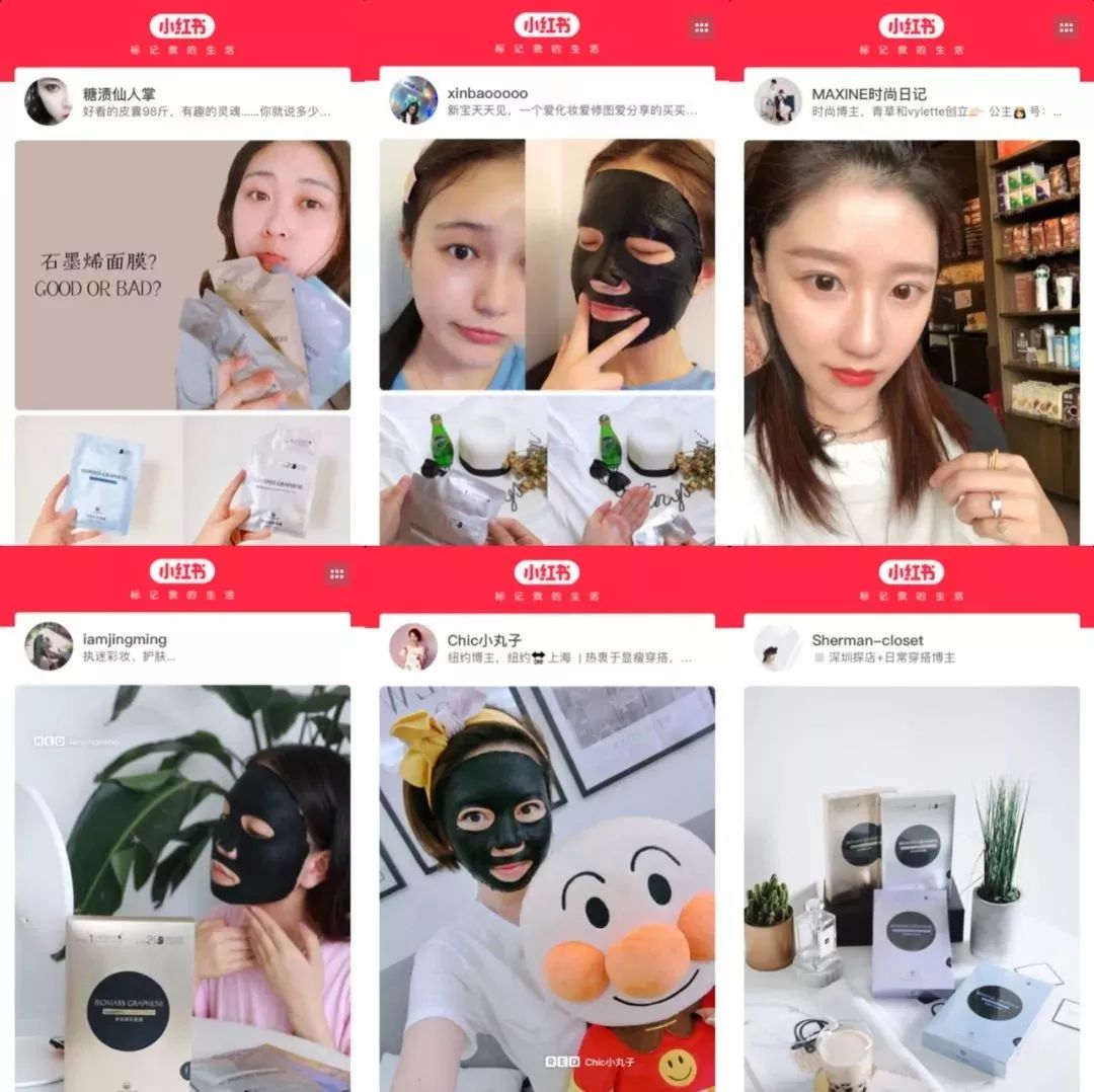 麦吉丽石墨烯面膜,麦吉丽面膜明星爆款