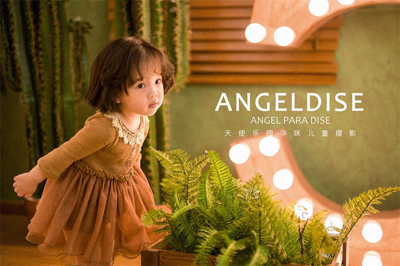 天使乐园为宝宝留下最美丽的瞬间