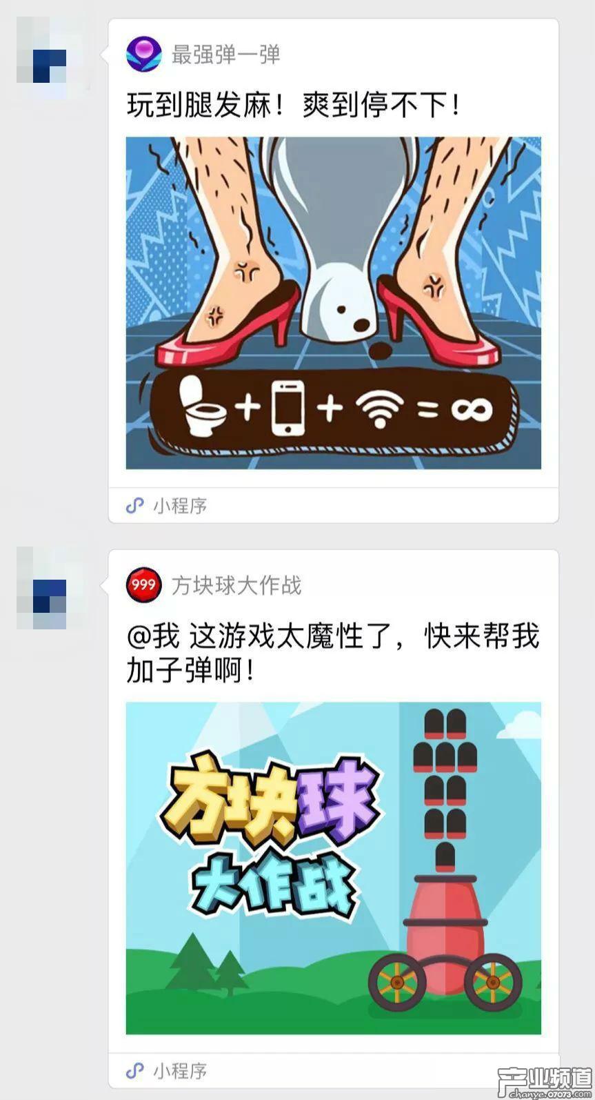 最新微信小游戏代码链接大全,微信小游戏源代码去哪里找