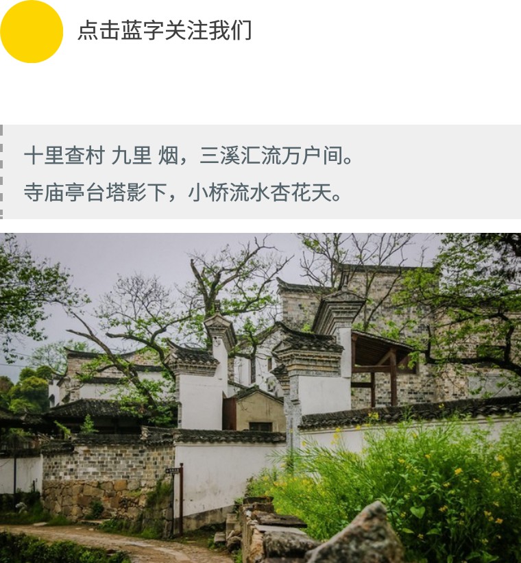 查济古镇古城,查济古村风景区