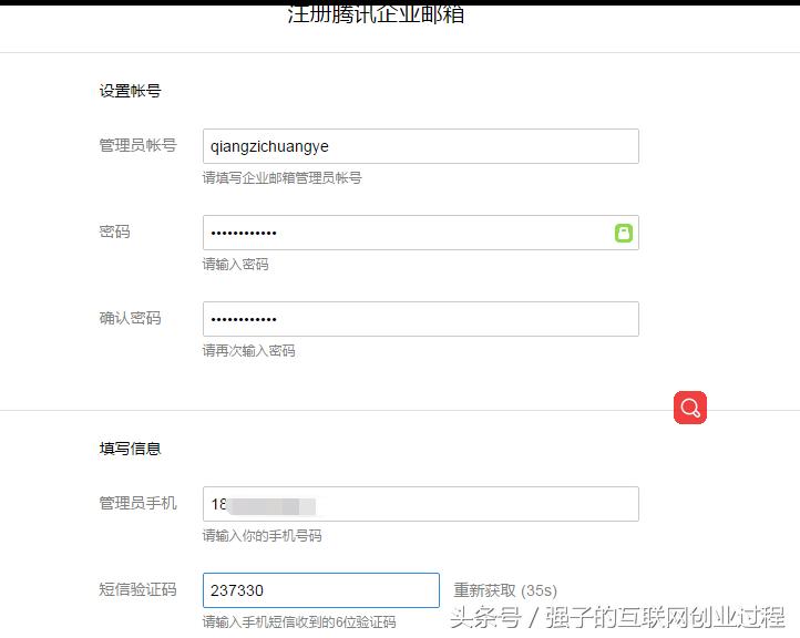 新建网站域名解析教程,网站域名备案你知道如何操作吗