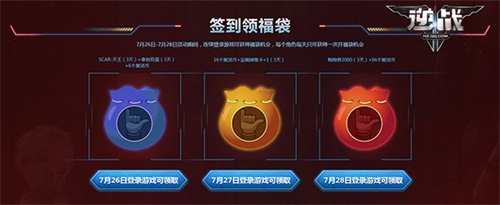 逆战直播庆典,逆战十一周年直播在哪里看