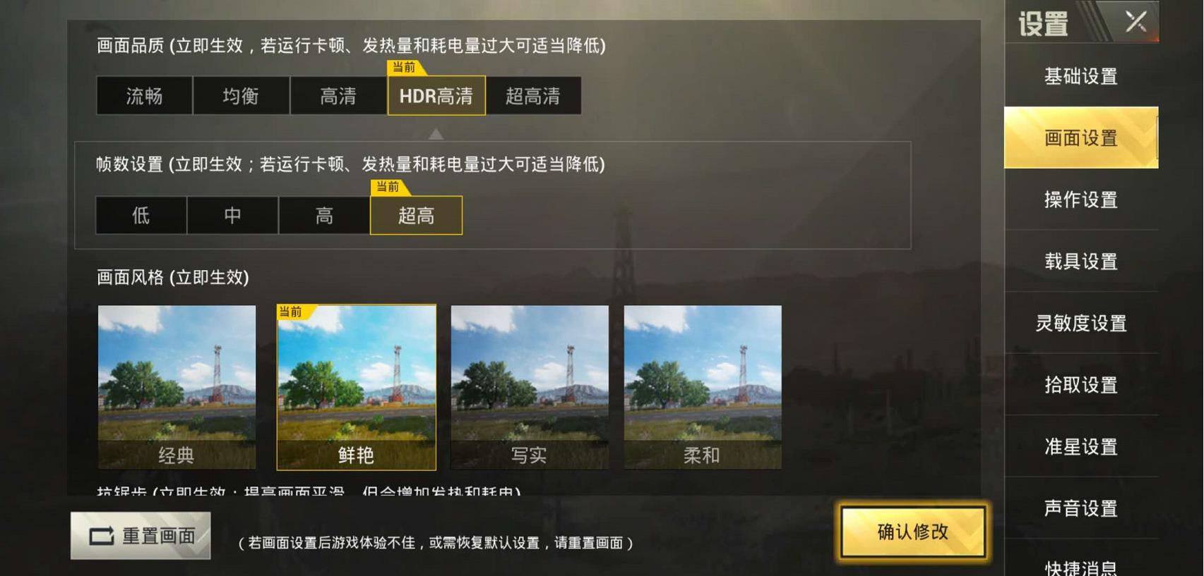 荣耀play如何开启gputurbo,荣耀play的gputurbo在哪里开启