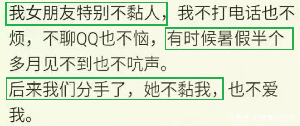 女友一点不粘人怎么办呢,女友突然不粘人是怎么回事