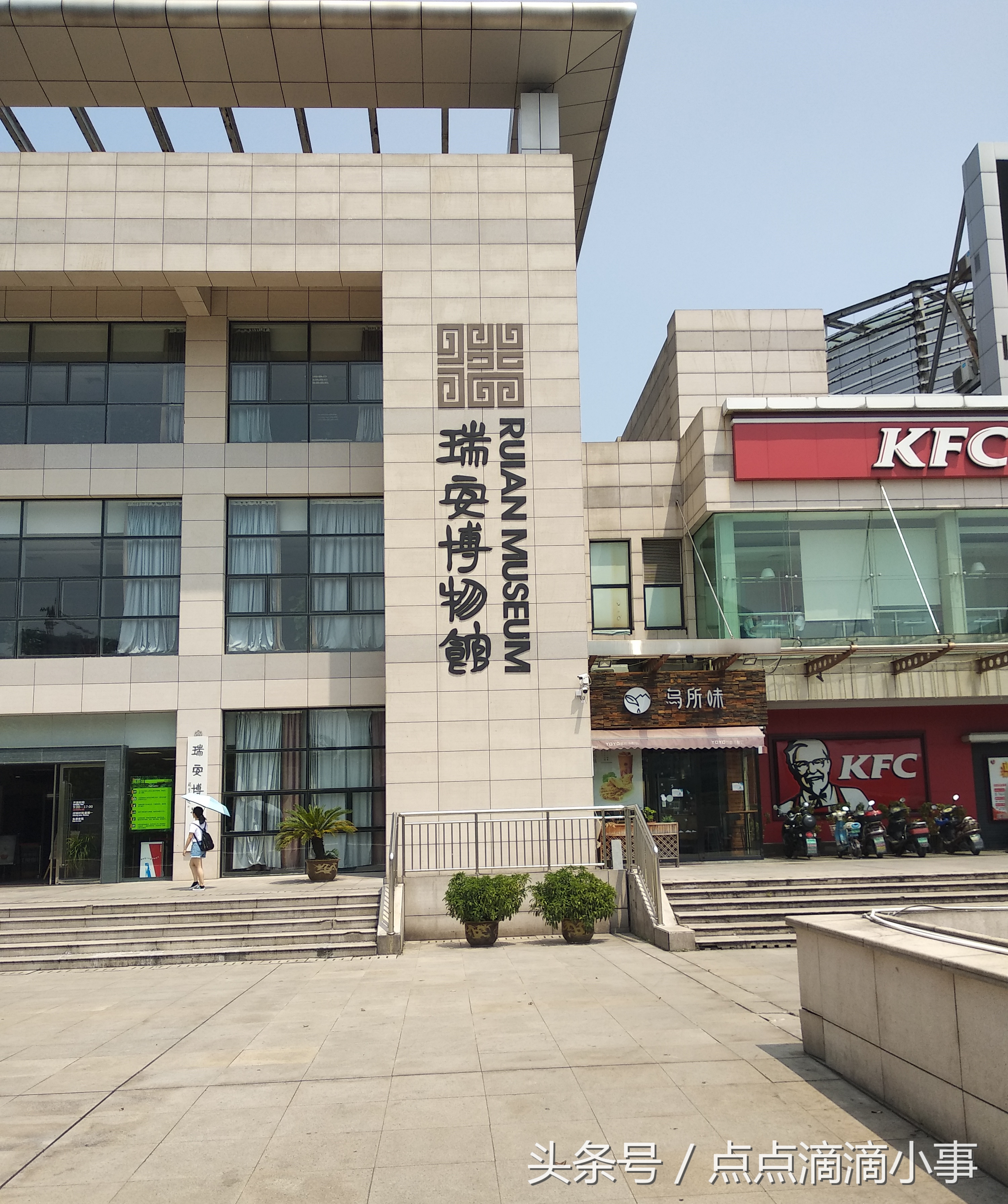 瑞安博物馆图片,瑞安美景图片大全