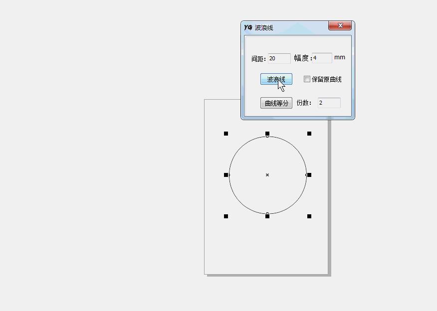 cdr小插件，完美支持最新版CorelDRAW2018，免费分享给需要的你