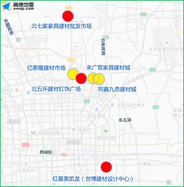 北京交管局出行建议,北京交管局官网查询违章
