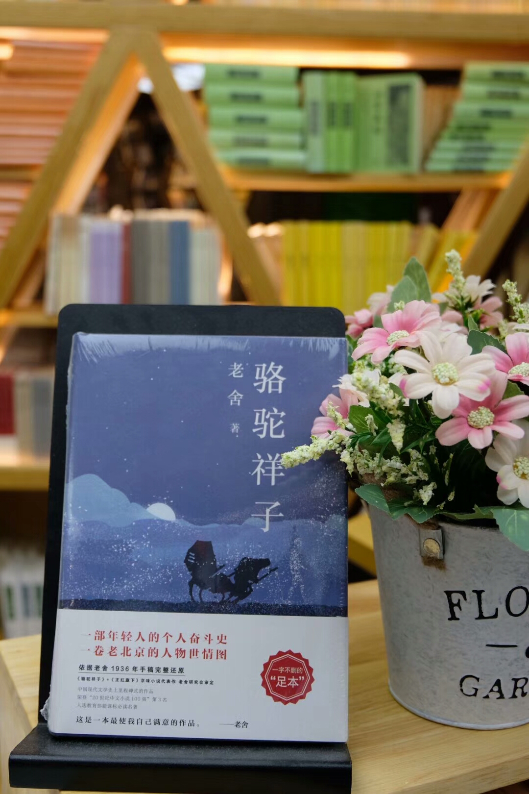 潍坊北宫街新华书店营业时间,潍坊高新区新华书店几点开门