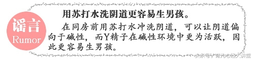 民间传说怎样生男孩,告诉你六种情况更容易生男孩