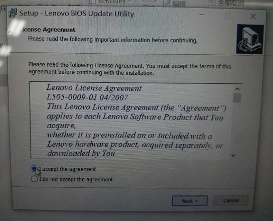 lenovoy7000p如何进入bios,lenovo笔记本进bios设置usb启动