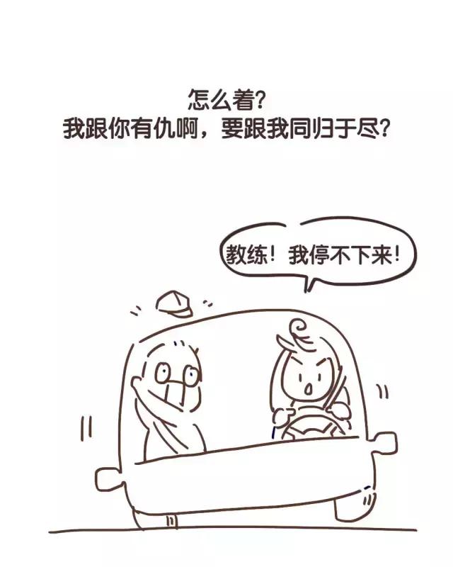采访驾校教练金句,驾校教练都说过什么话呀