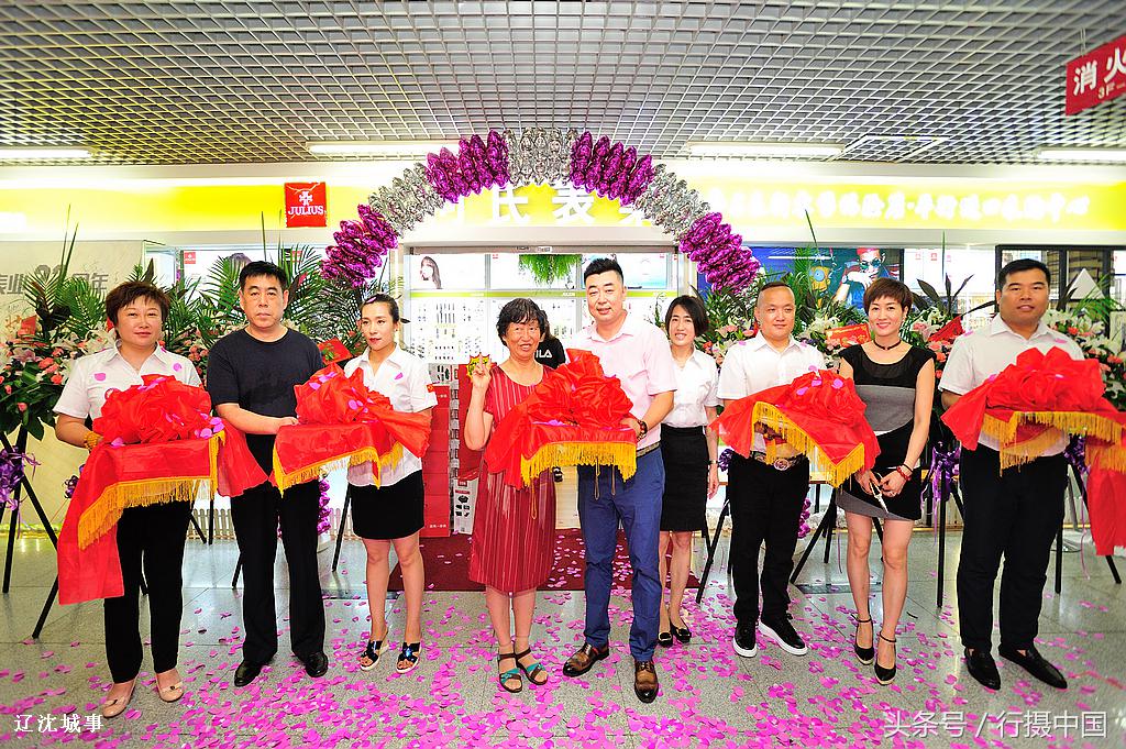 手表也能平行进口,沈阳第一家平行进口手表中心近日开幕