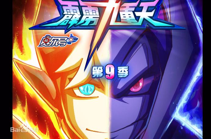 赛尔号票房,赛尔号破亿