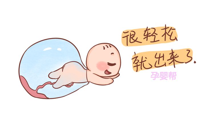 侧切分娩是正常分娩吗,分娩侧切对宝宝有伤害吗