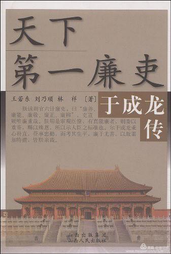 野草岁时记——今日之星徐洪章（野草诗社常务副社长）