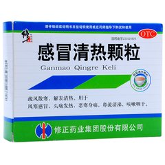 专治小儿反复发热的中成药,小儿高热可以用哪些中药