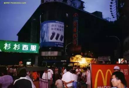 1997天津旧照,天津旧照片