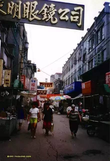 天津1990年代照片,天津旧照1980杨柳青