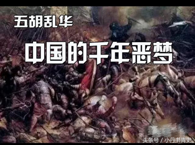 晋惠帝司马衷怎么死的,晋惠帝司马衷属于昏君吗