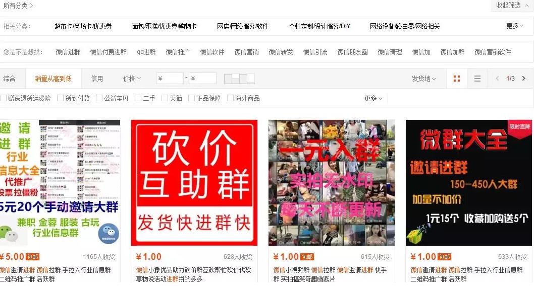 淘宝最快赚钱方法如下,淘宝客如何从淘宝联盟赚钱