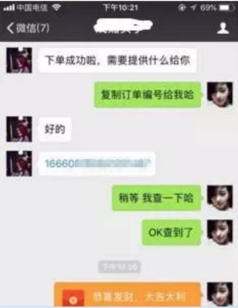 淘宝最快赚钱方法如下,淘宝客如何从淘宝联盟赚钱